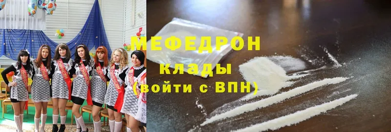 Купить наркотики сайты Горно-Алтайск Псилоцибиновые грибы  Канабис  А ПВП  Меф  КОКАИН  ГАШИШ 